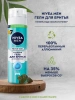 NIVEA MEN гель д/бритья чистая кожа 200мл 81793